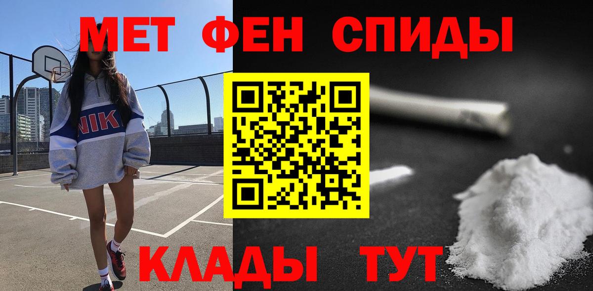 Скопин  АМФ  Вход с VPN  Амфетамин  Amphetamine VHQ 