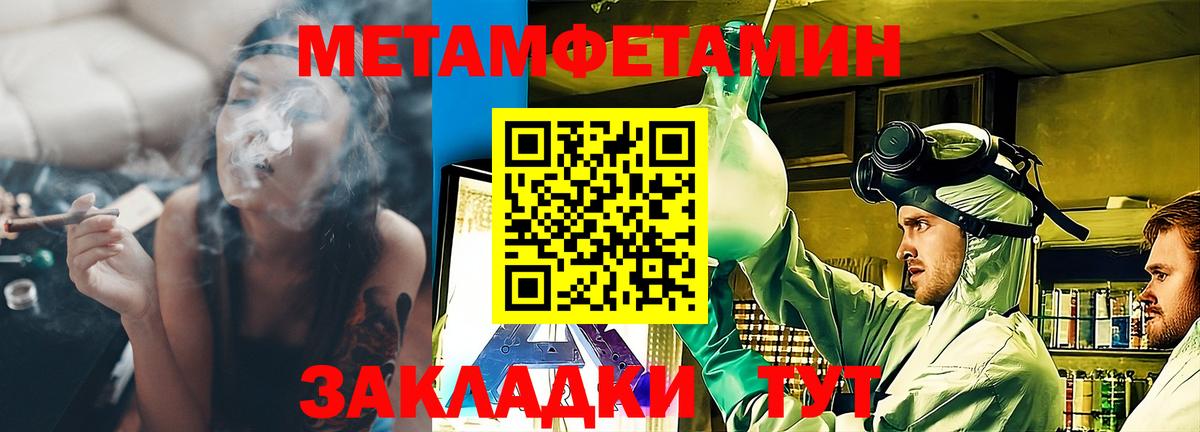 Амфетамин 98% Скопин