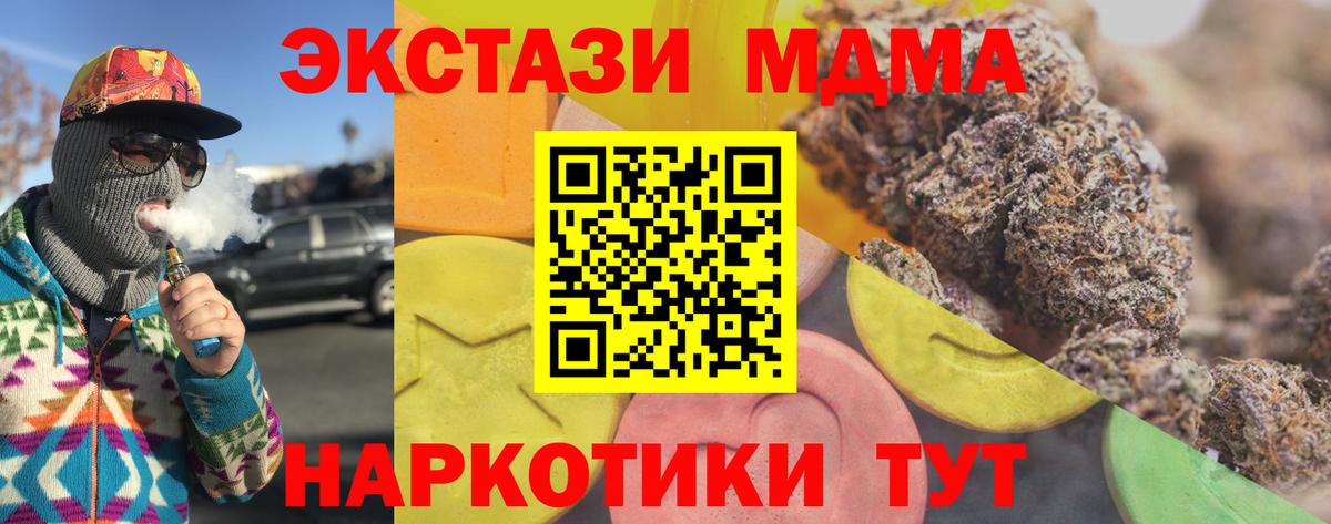 ЭКСТАЗИ Philipp Plein Скопин