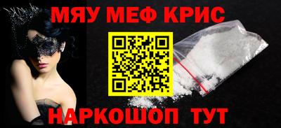 наркотики Обнинск