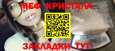 spice Нягань