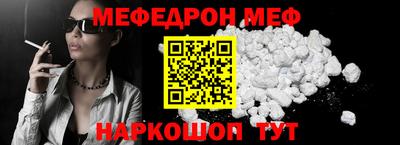 spice Нягань