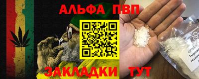 spice Нягань