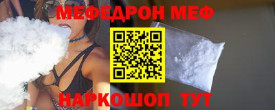 spice Нягань