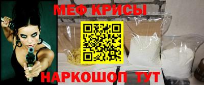 spice Нягань