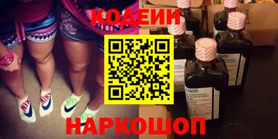 наркотики Обнинск