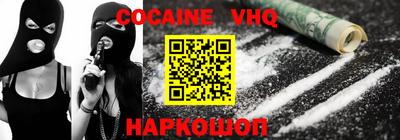 spice Нягань