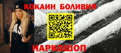spice Нягань