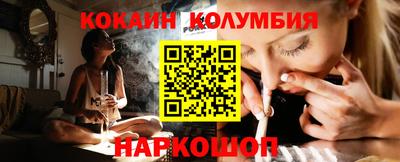 наркотики Обнинск