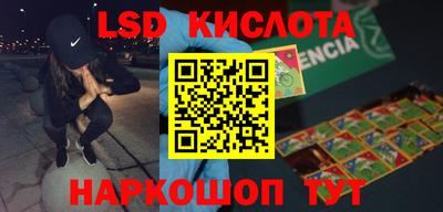 наркотики Обнинск