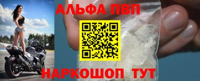 spice Нягань