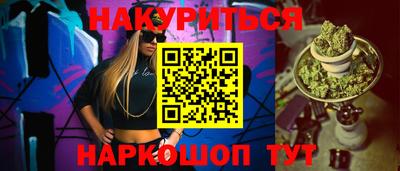 ПСИЛОЦИБИНОВЫЕ ГРИБЫ Обь