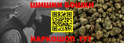 spice Нягань