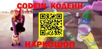наркотики Обнинск
