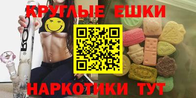 наркотики Обнинск