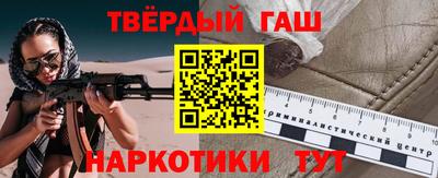 наркотики Обнинск