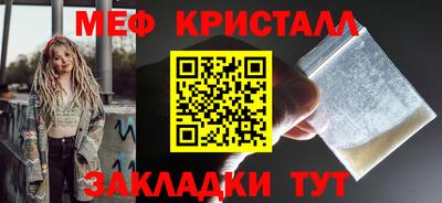 наркотики Обнинск