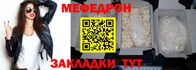spice Нягань