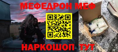 наркотики Обнинск