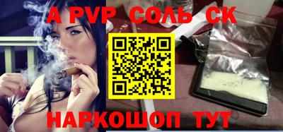 наркотики Обнинск
