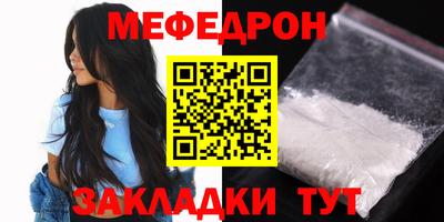 spice Нягань