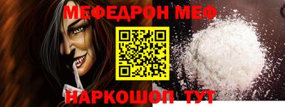 наркотики Обнинск