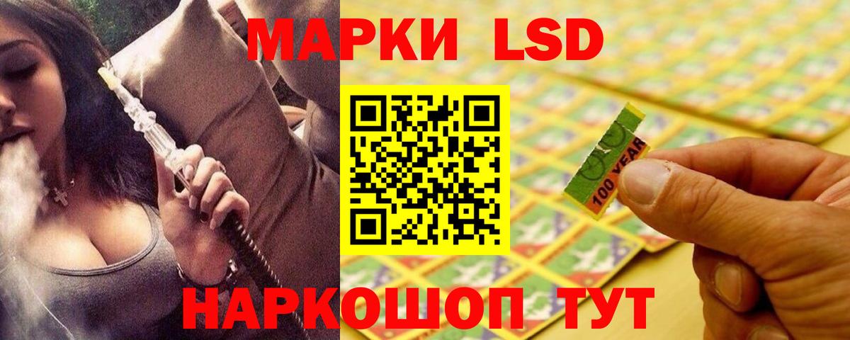 LSD-25 экстази ecstasy  Вход с VPN  ЛСД экстази кислота  hydra ССЫЛКА  Скопин 