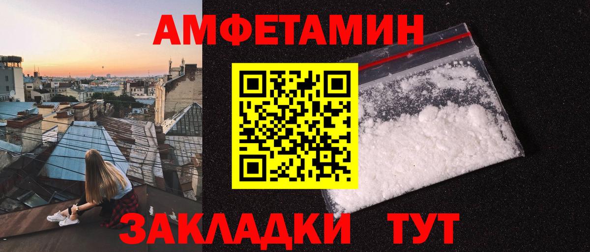 МЕТАМФЕТАМИН Декстрометамфетамин 99.9% Скопин