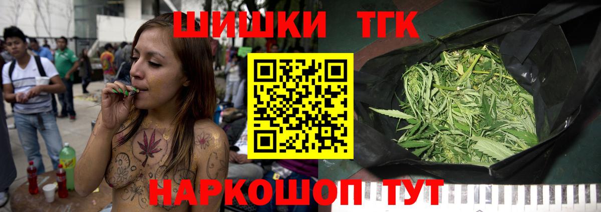 Бошки марихуана индика Скопин